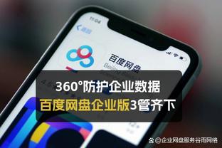 华体会最新版截图2