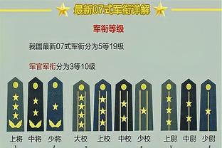 新利体育官方入口网页版截图4