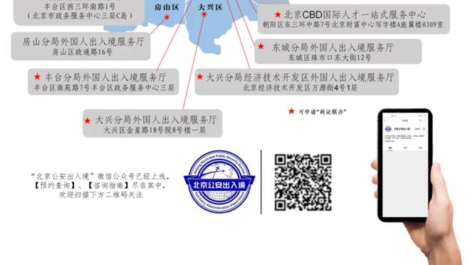 江南平台app官网下载苹果版截图3